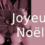 Joyeux Noël 2018